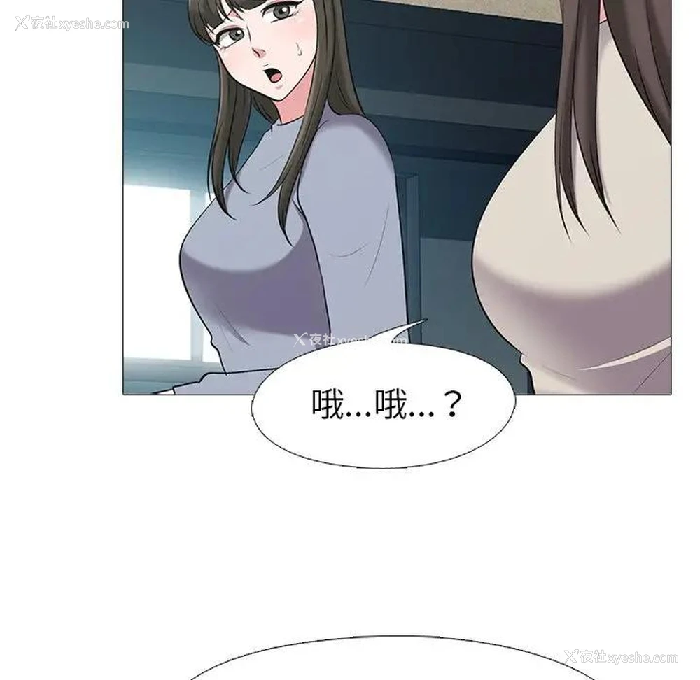 28P - 心机女教授