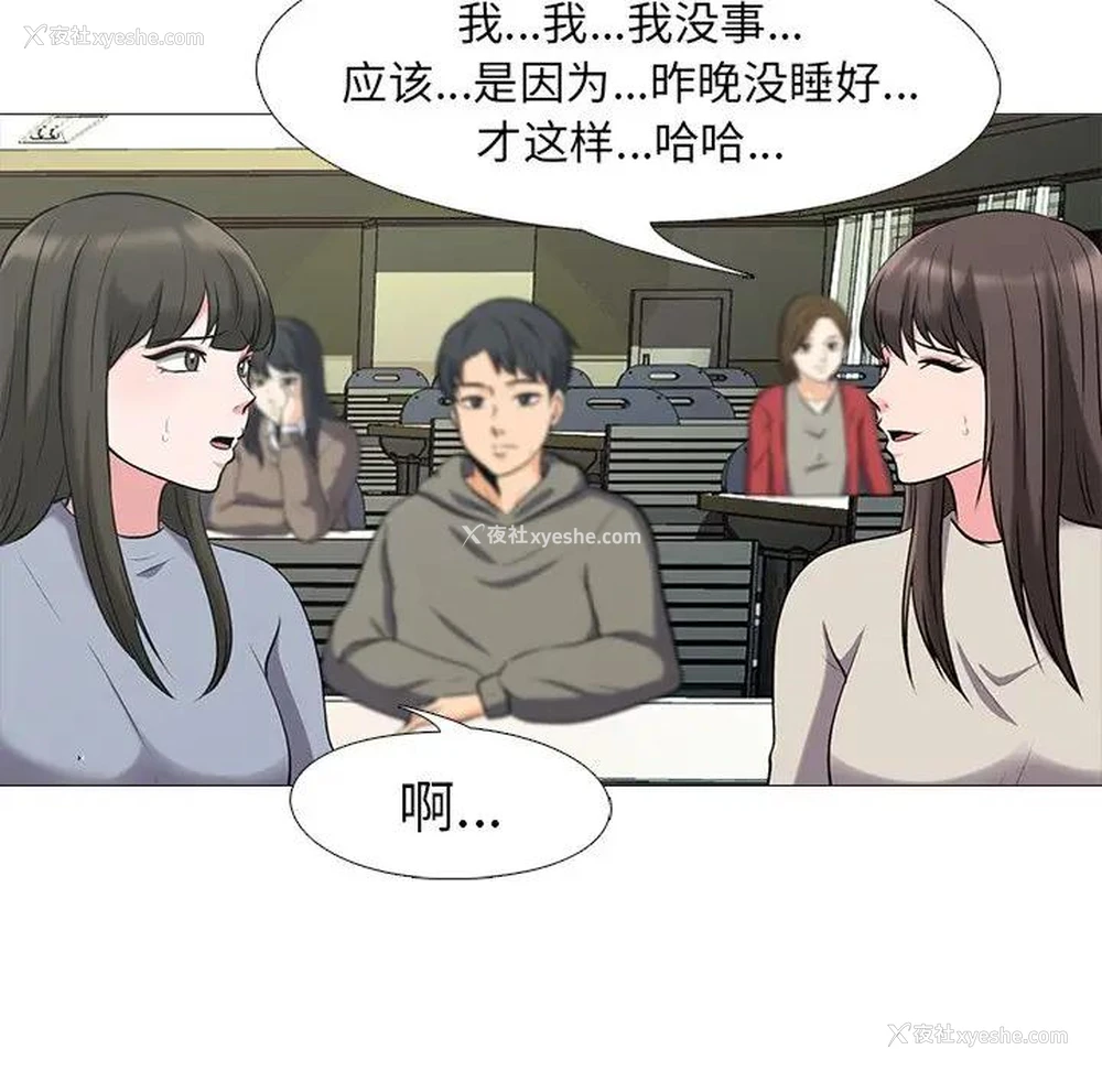 29P - 心机女教授