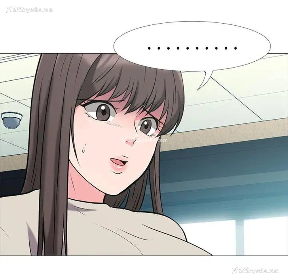 30P - 心机女教授