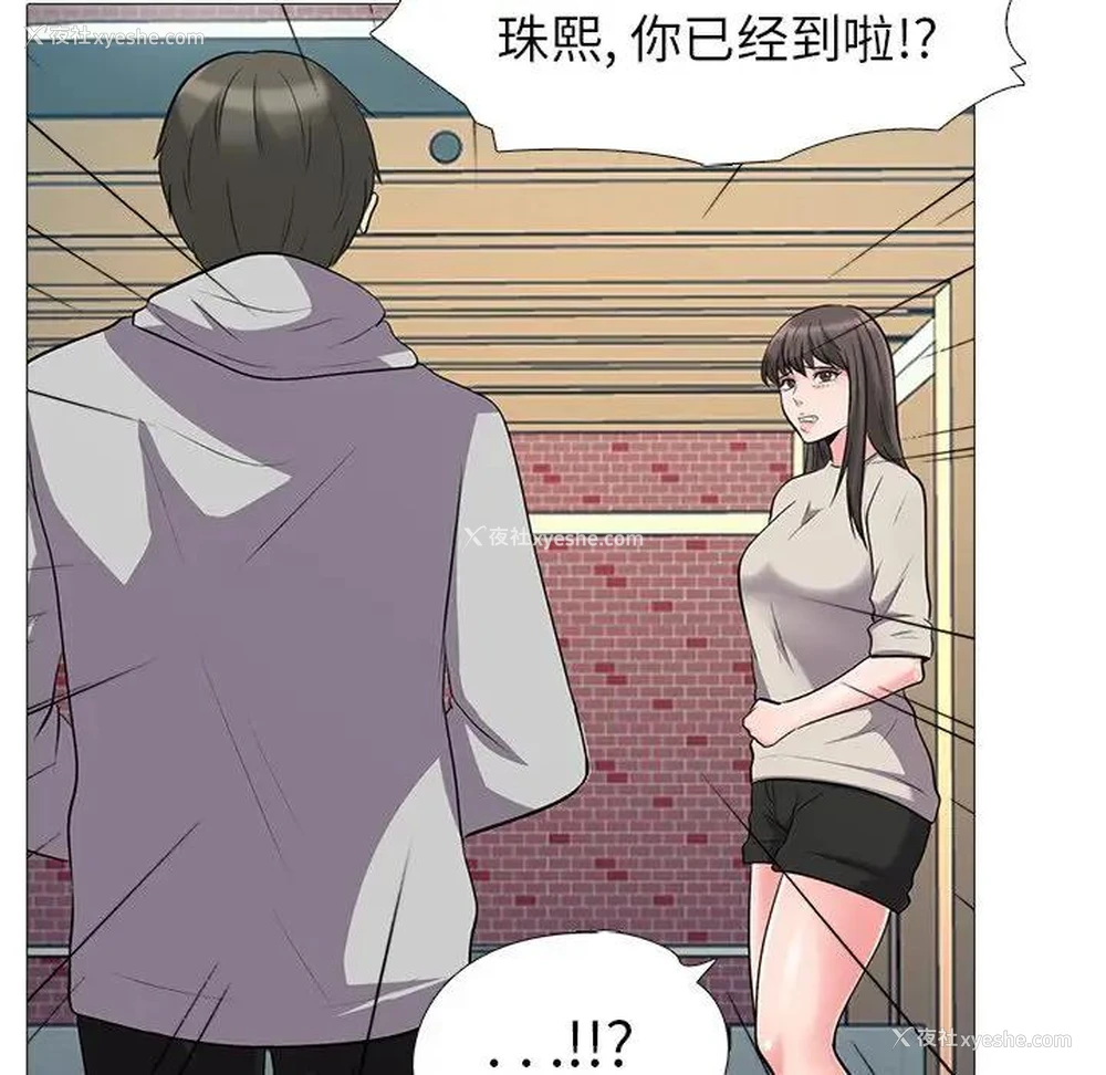 36P - 心机女教授