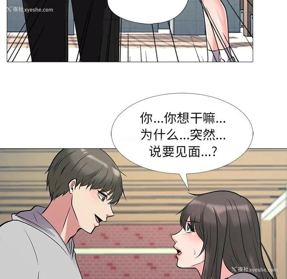 37P - 心机女教授