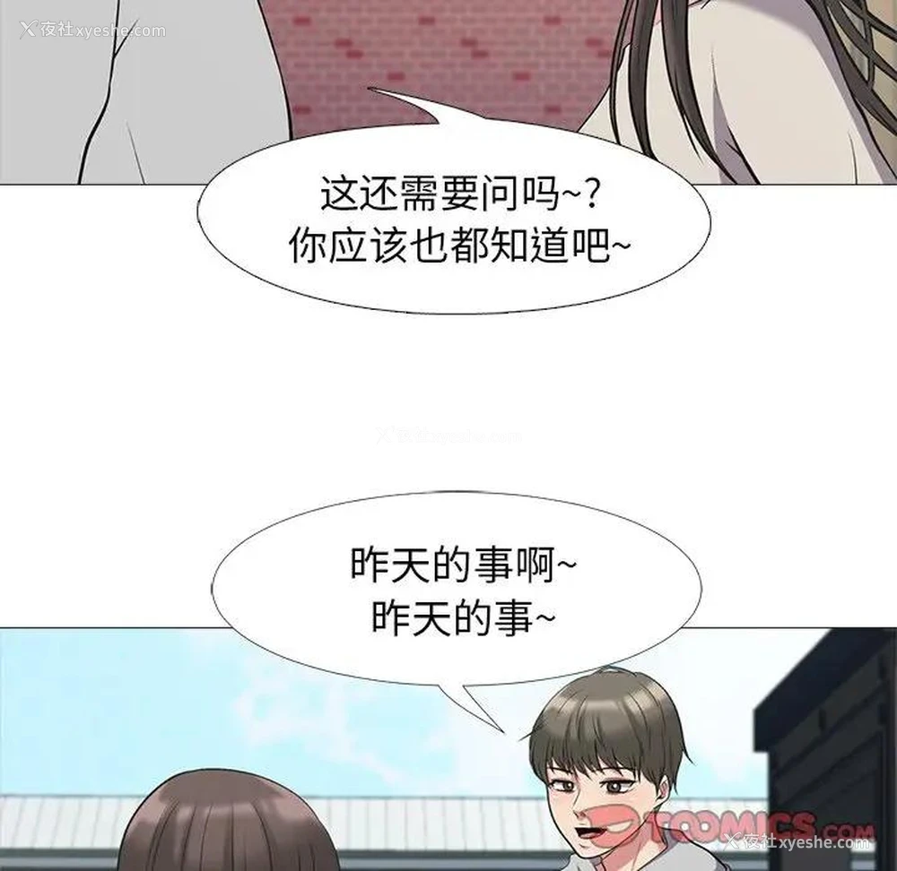 38P - 心机女教授