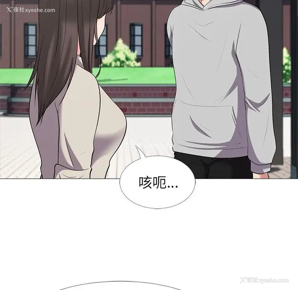 39P - 心机女教授