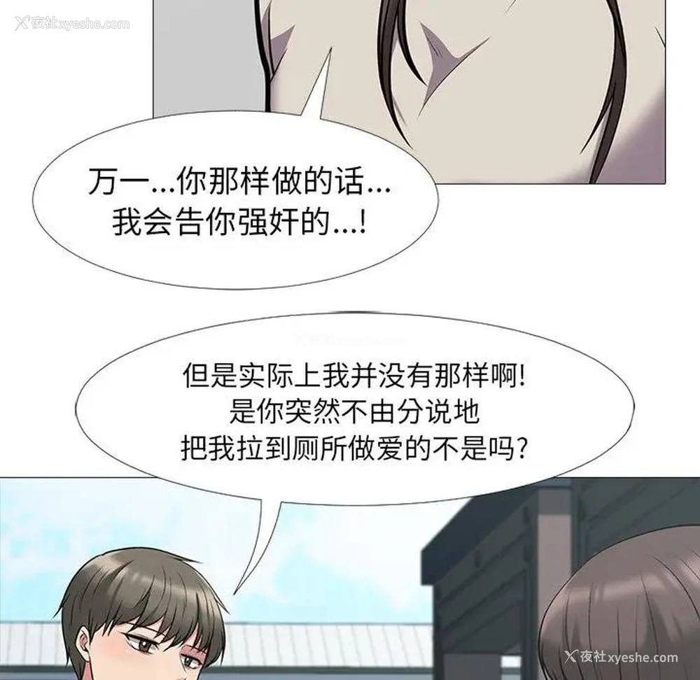 41P - 心机女教授