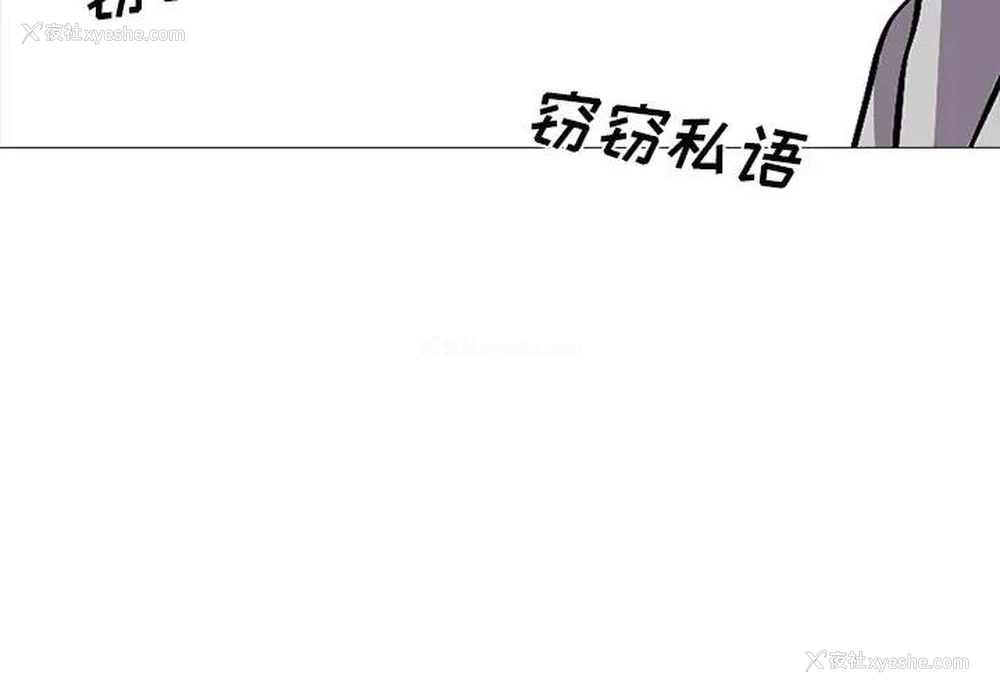 4P - 心机女教授