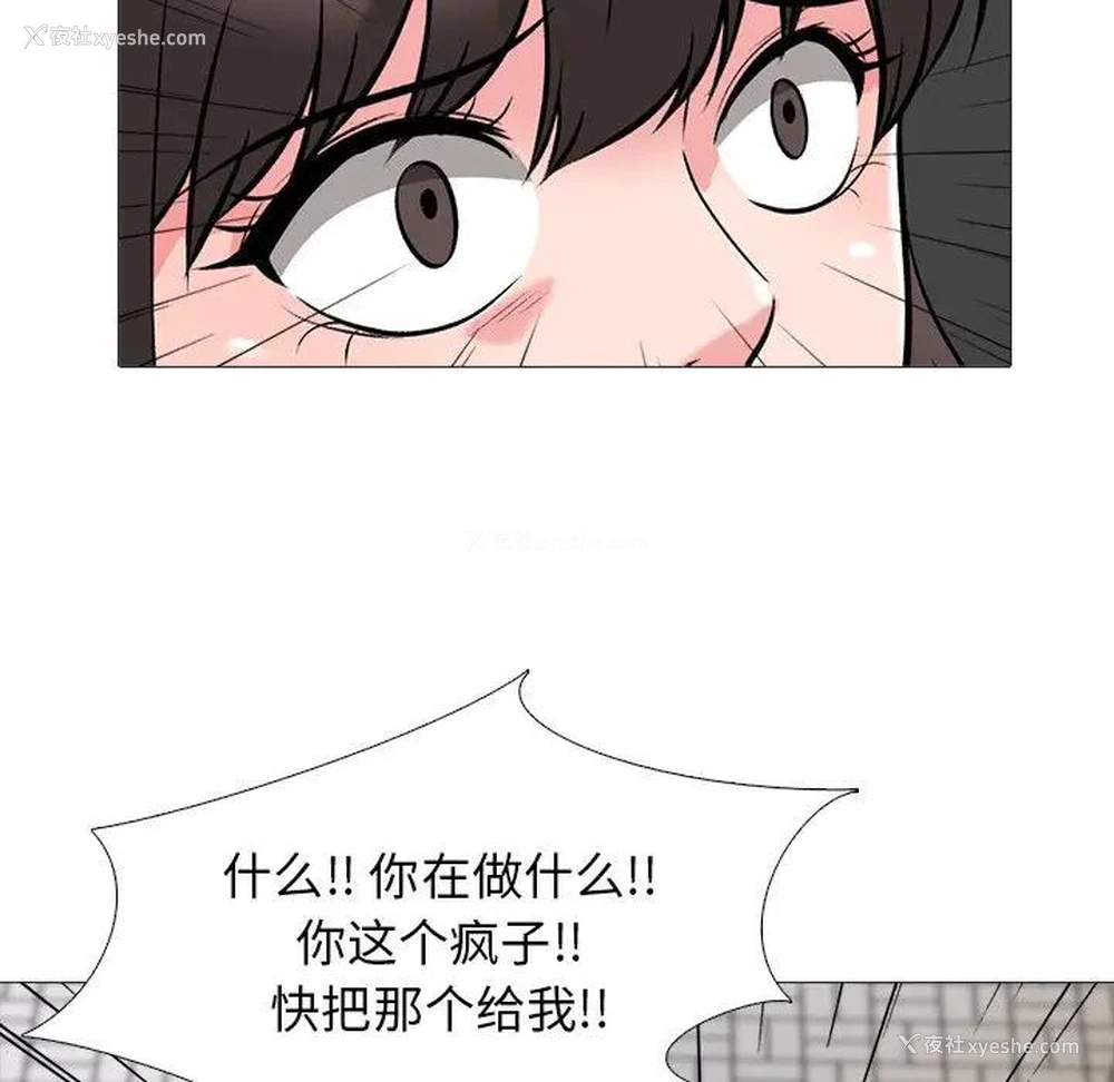 47P - 心机女教授