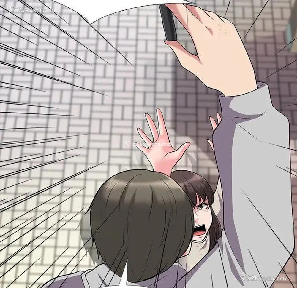48P - 心机女教授