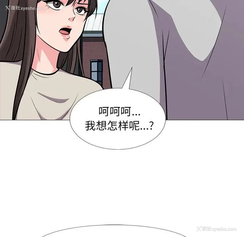 51P - 心机女教授