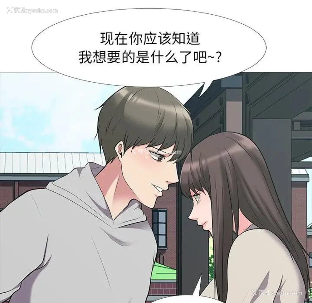 55P - 心机女教授