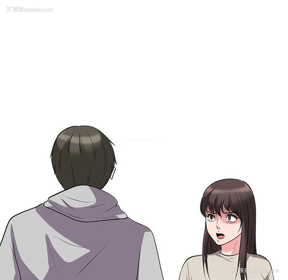 5P - 心机女教授