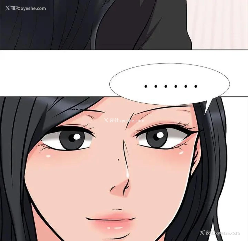 60P - 心机女教授