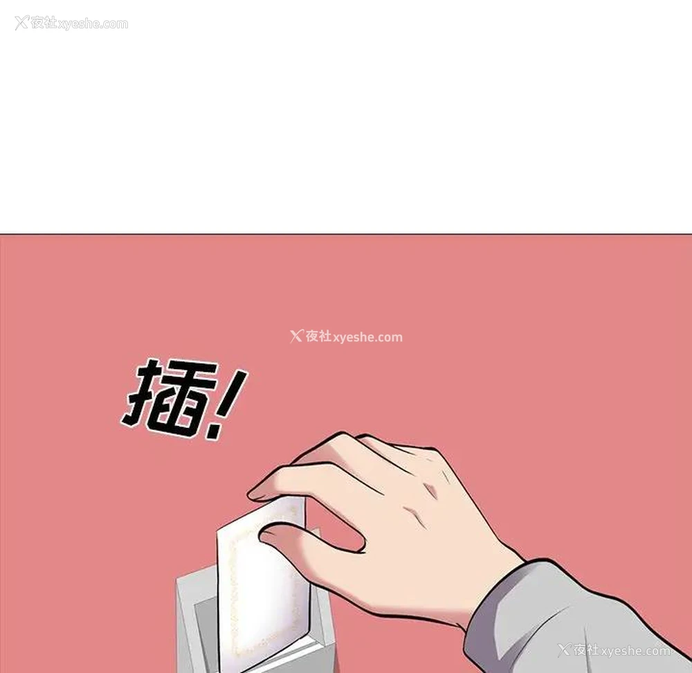 65P - 心机女教授