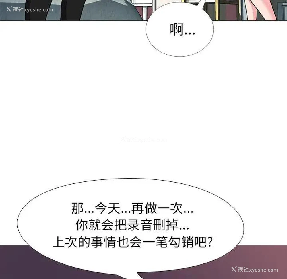 71P - 心机女教授