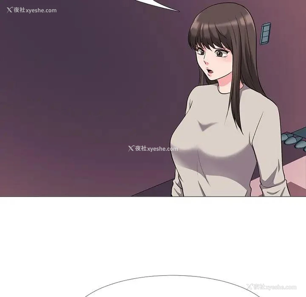 72P - 心机女教授