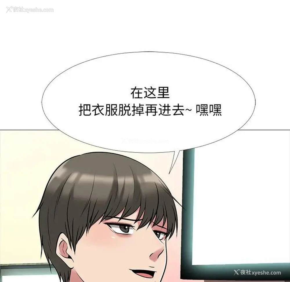 75P - 心机女教授