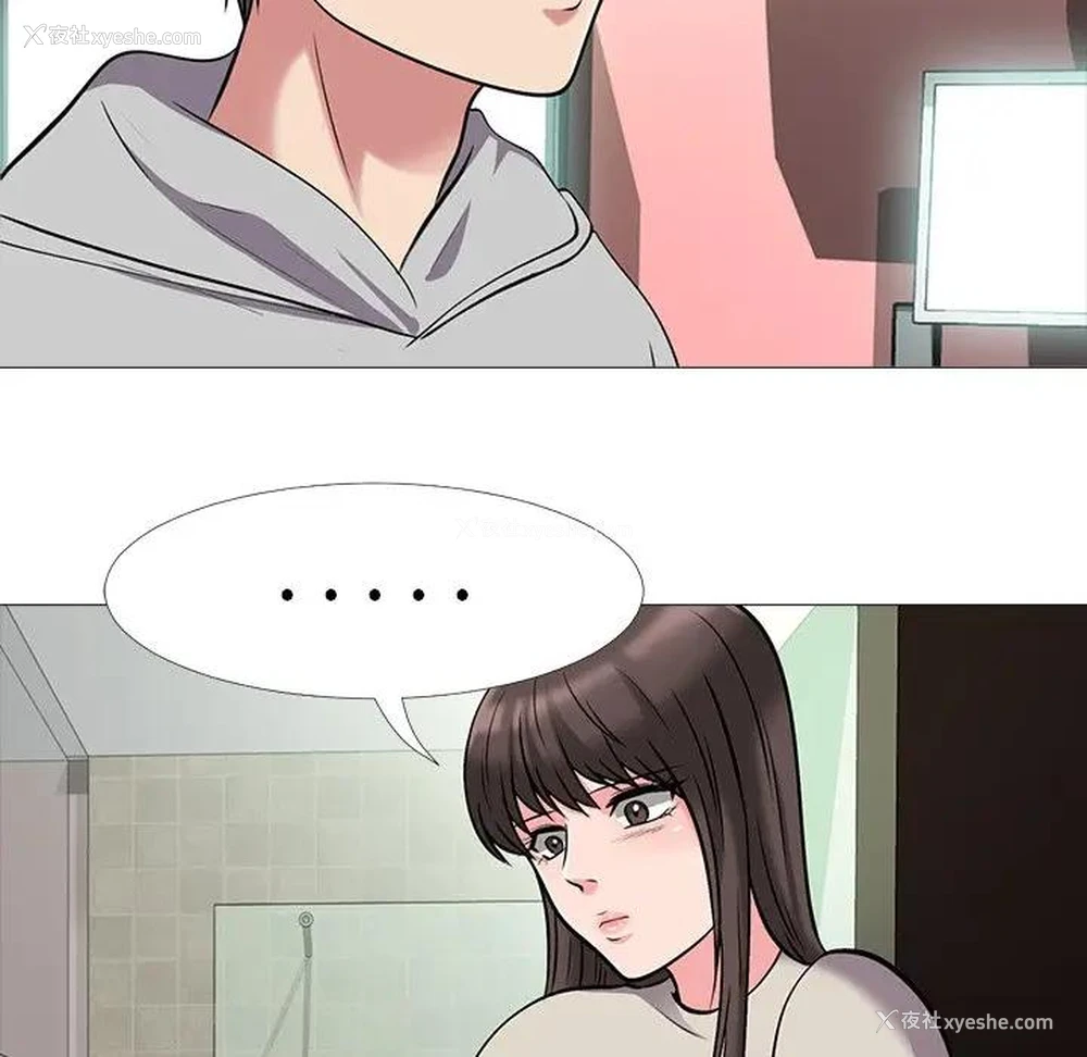 76P - 心机女教授