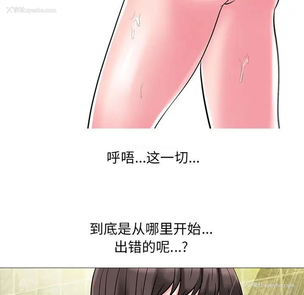 83P - 心机女教授