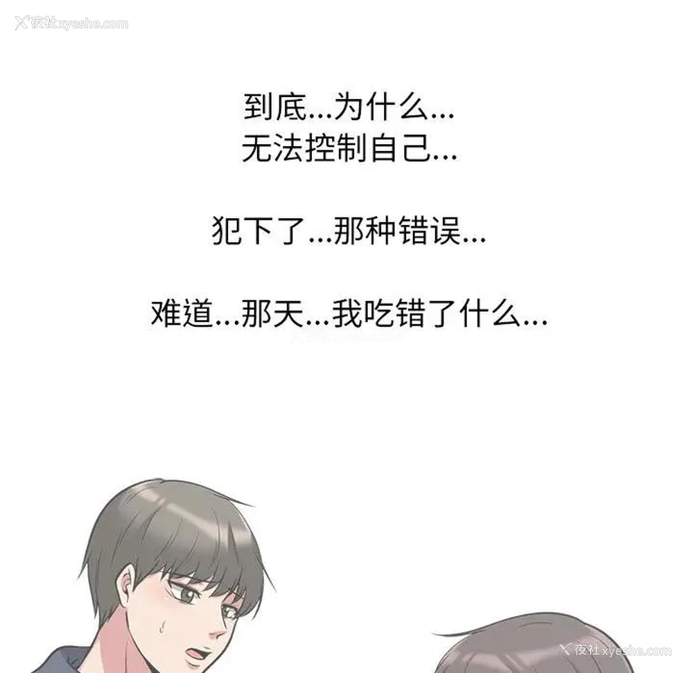 89P - 心机女教授