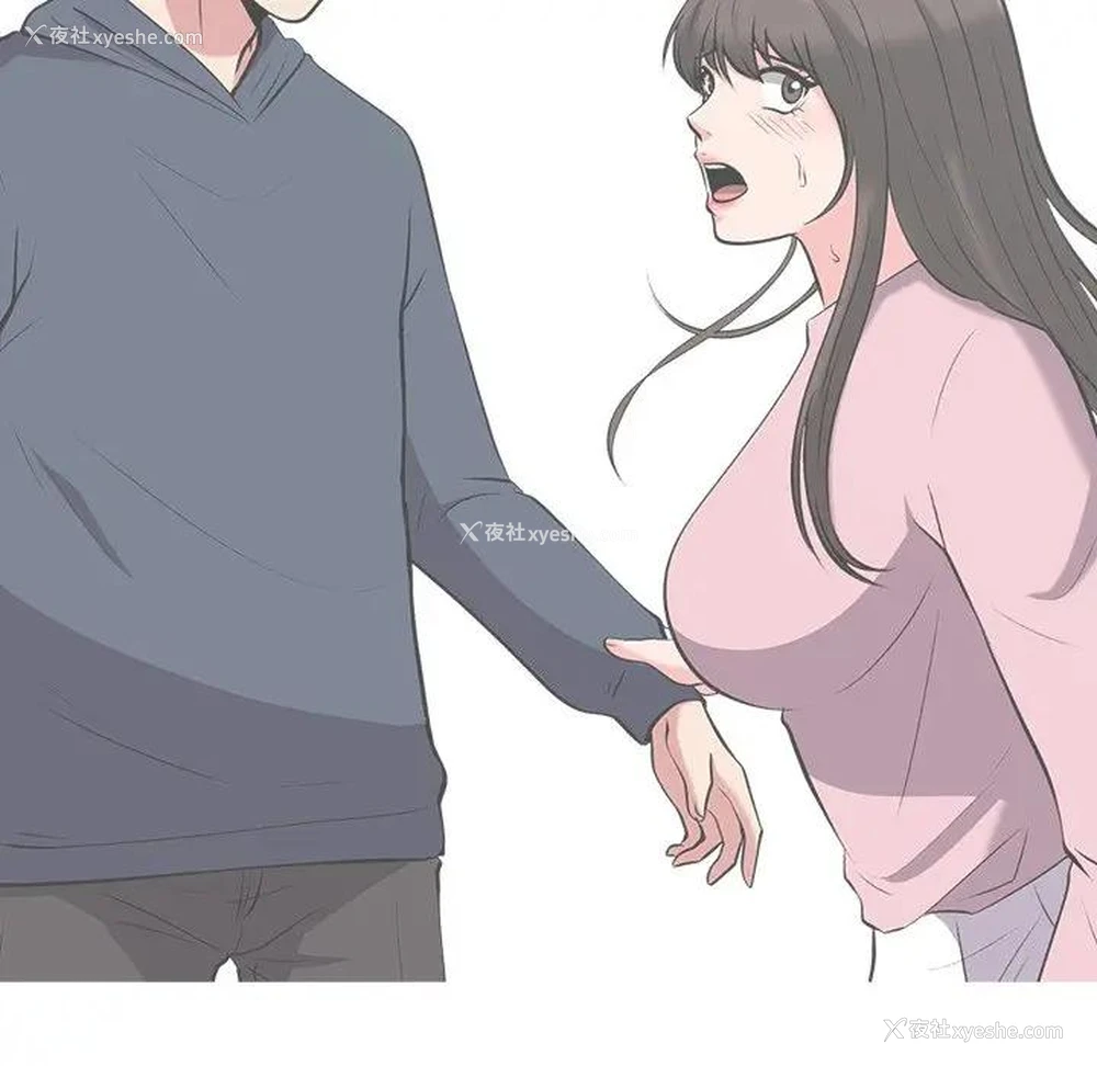 90P - 心机女教授