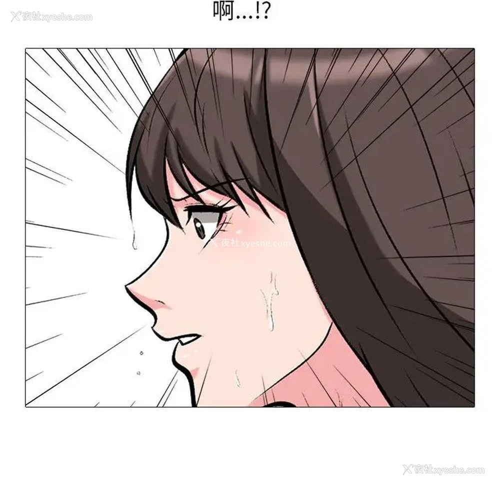 91P - 心机女教授