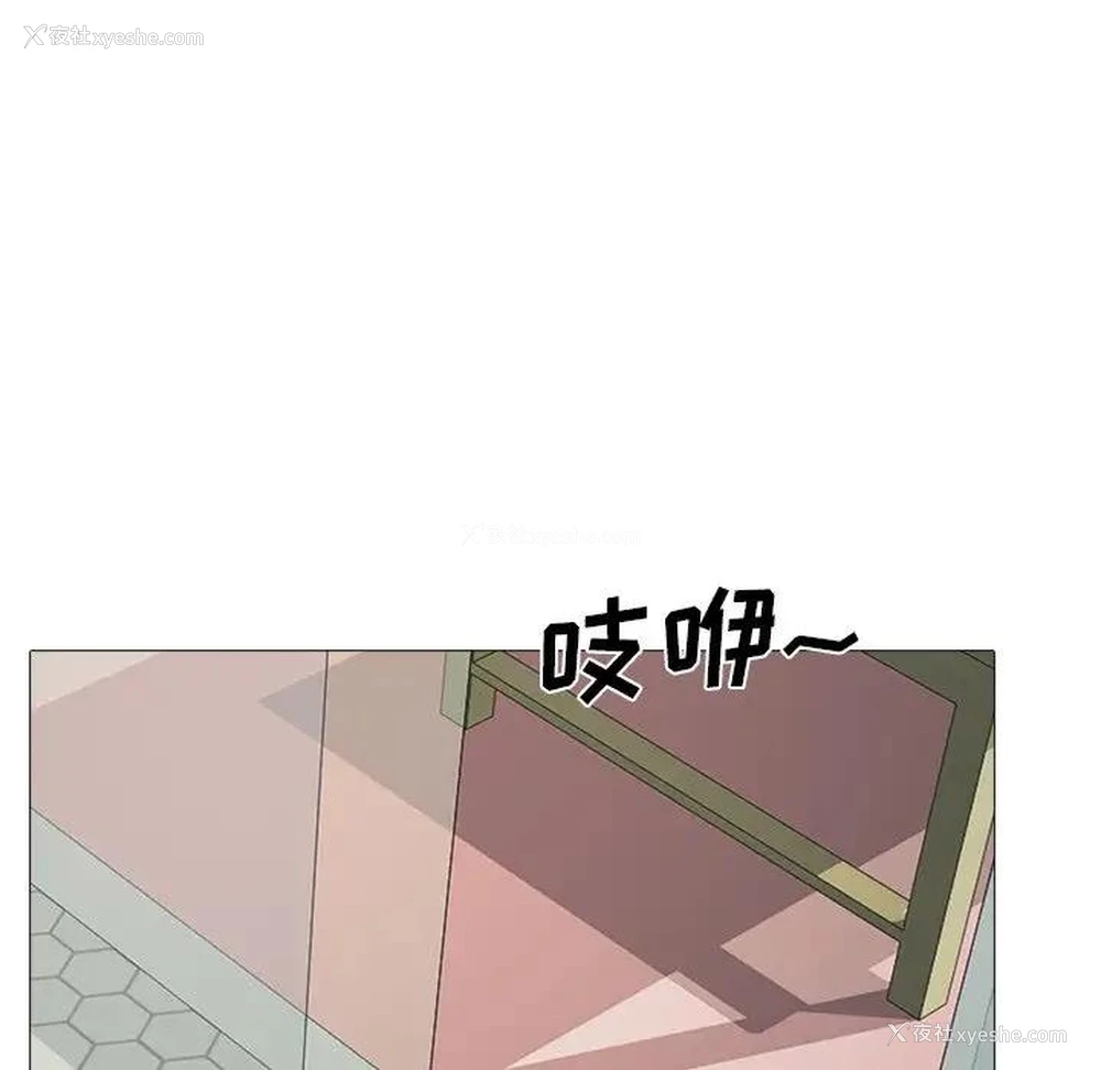 95P - 心机女教授