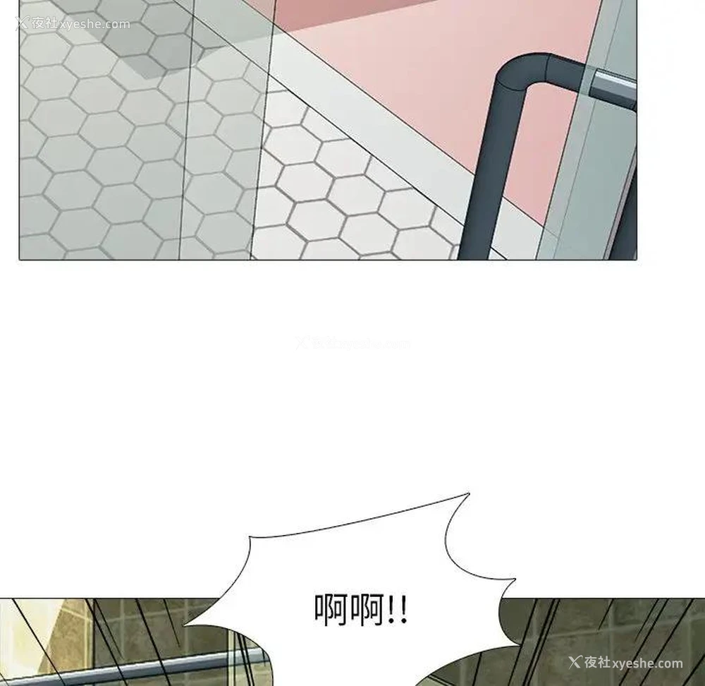 96P - 心机女教授
