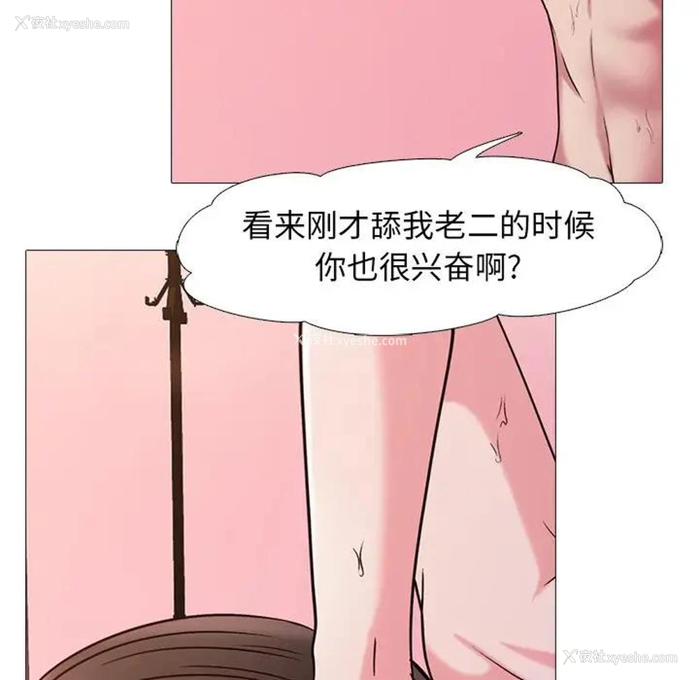100P - 心机女教授