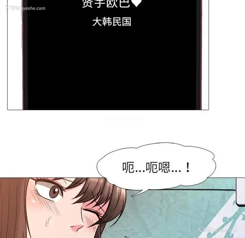 107P - 心机女教授