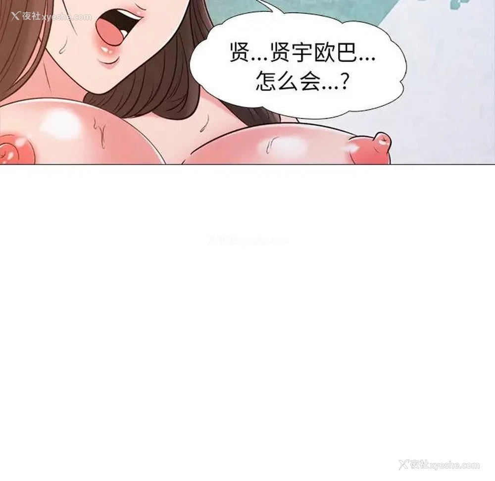 108P - 心机女教授