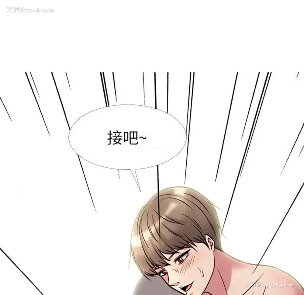 109P - 心机女教授