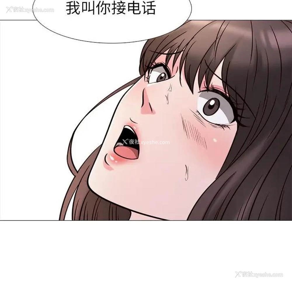 112P - 心机女教授