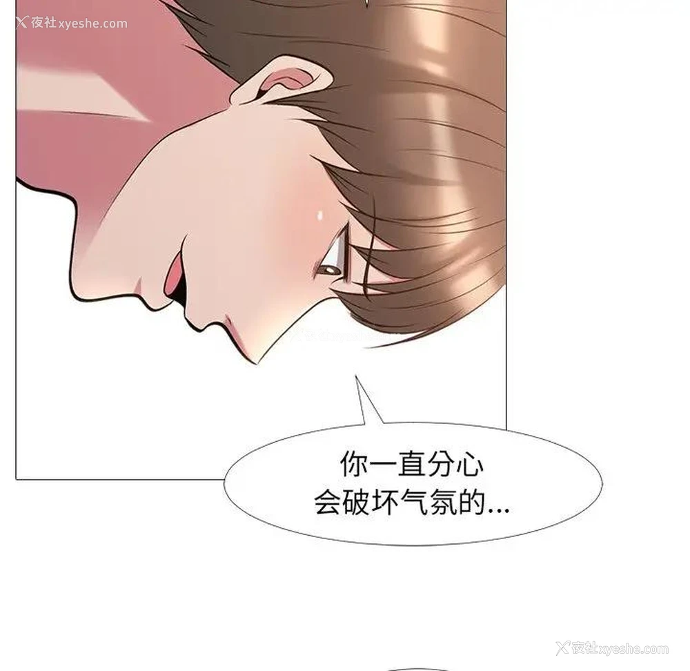 19P - 心机女教授