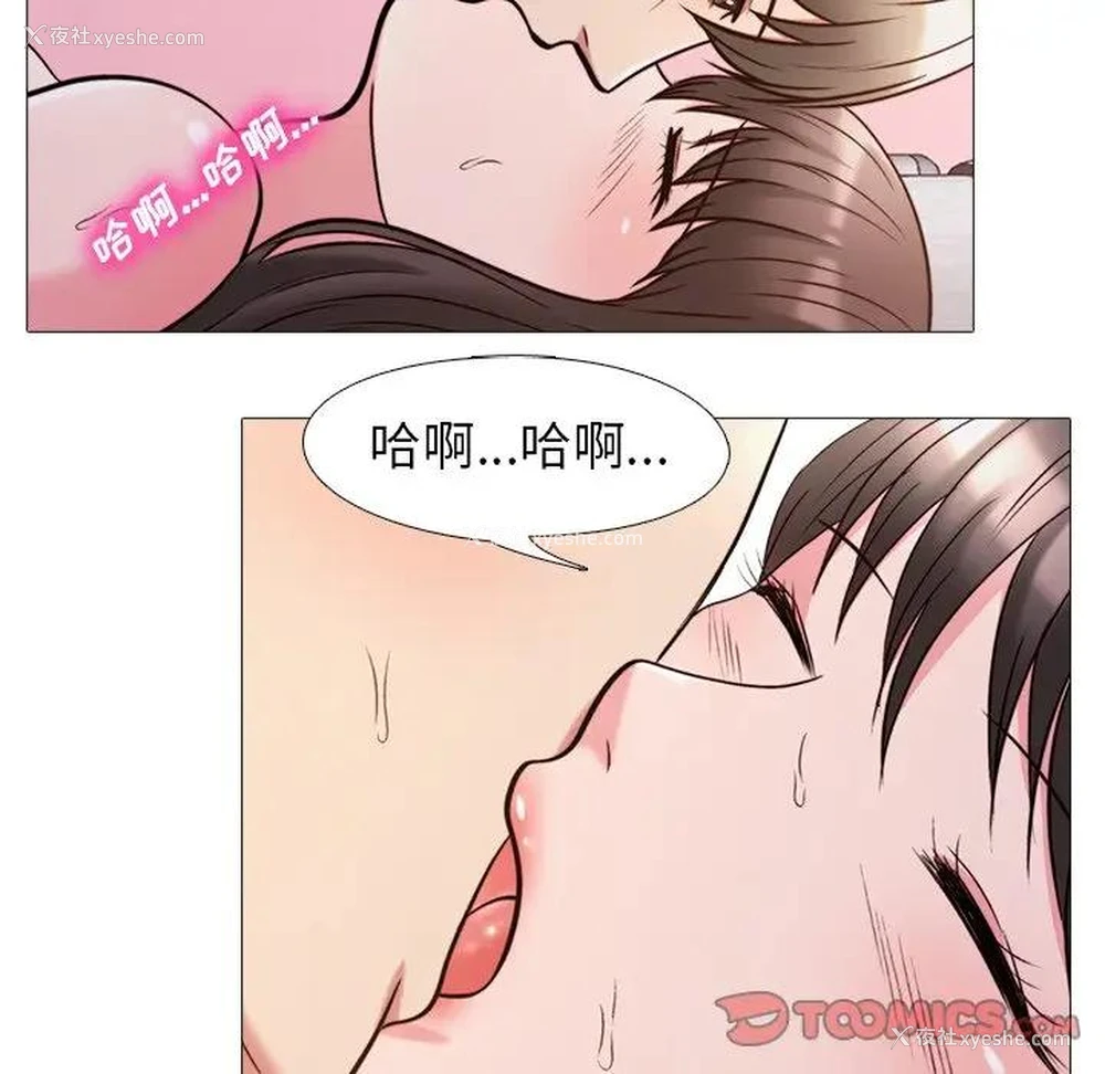 26P - 心机女教授