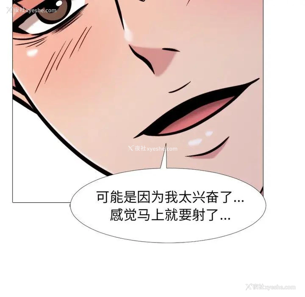 31P - 心机女教授