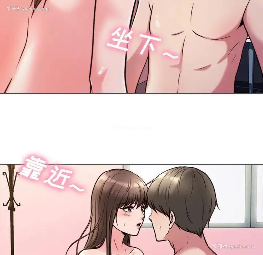 37P - 心机女教授