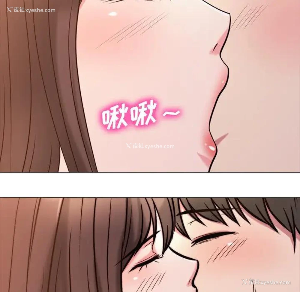 39P - 心机女教授