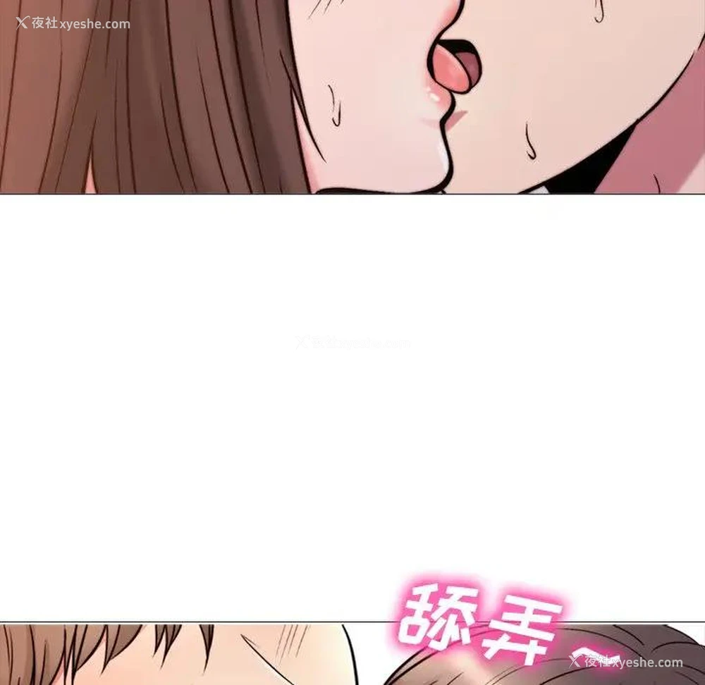 40P - 心机女教授
