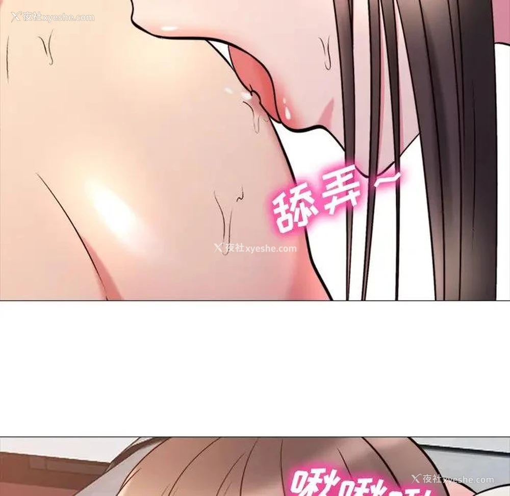 42P - 心机女教授