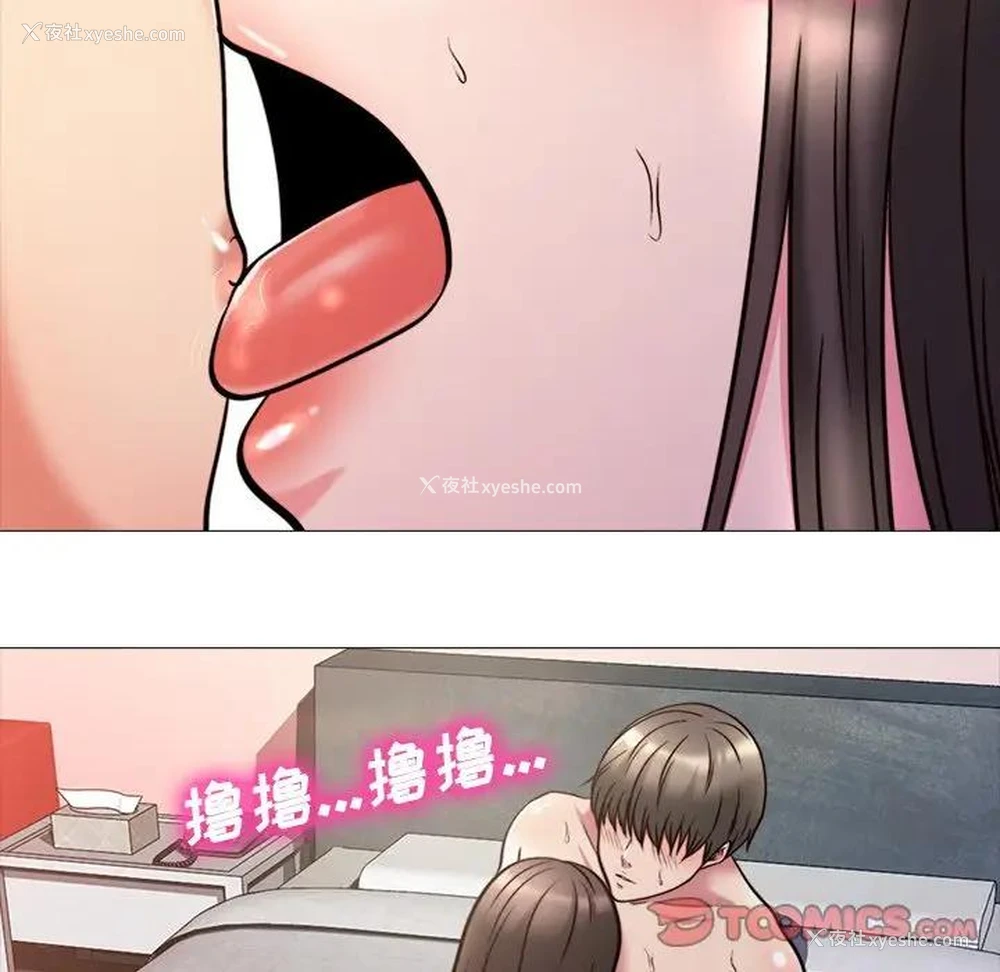 44P - 心机女教授