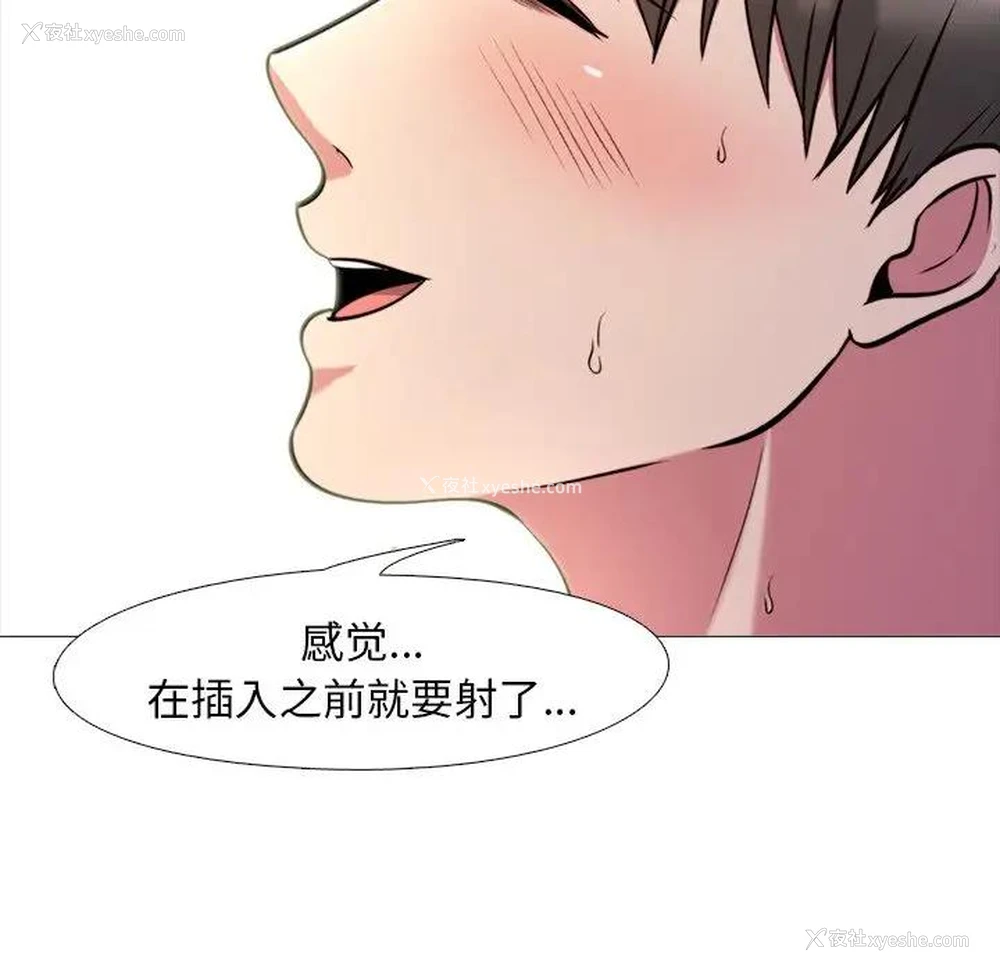 46P - 心机女教授
