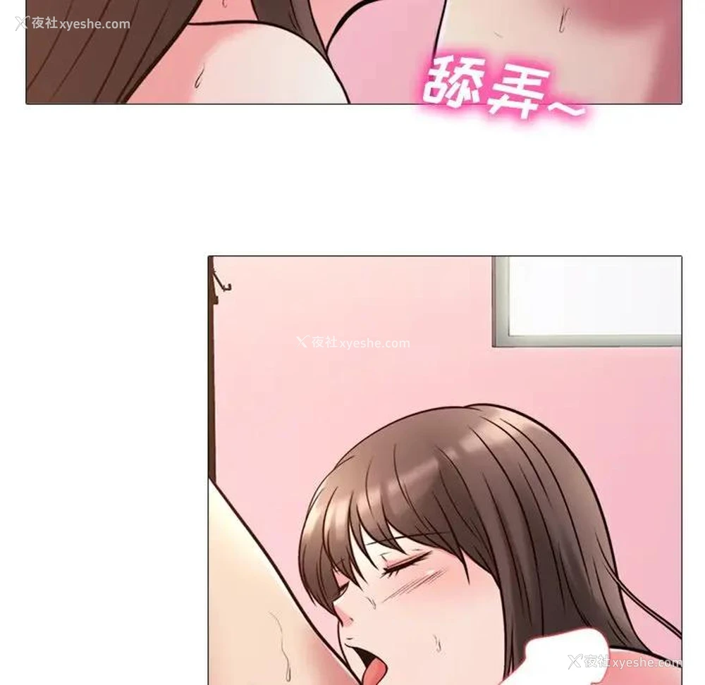 48P - 心机女教授