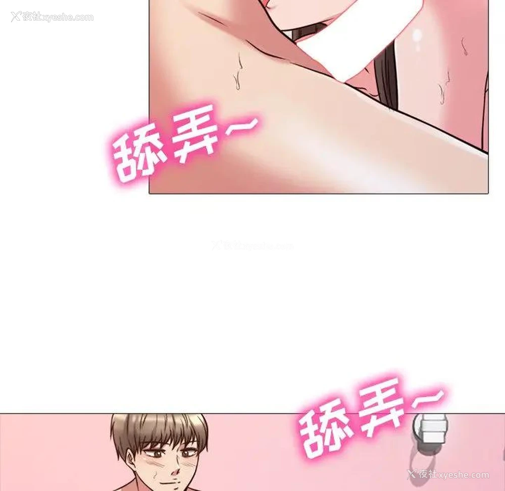 49P - 心机女教授