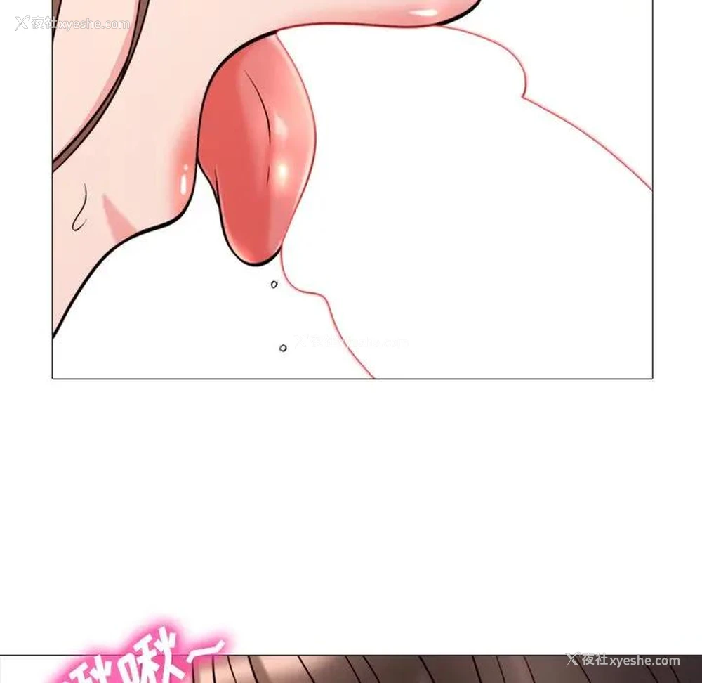 51P - 心机女教授