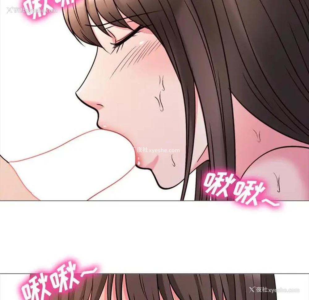 52P - 心机女教授
