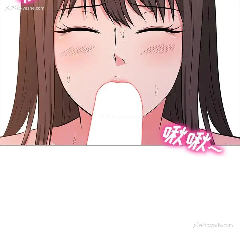 53P - 心机女教授