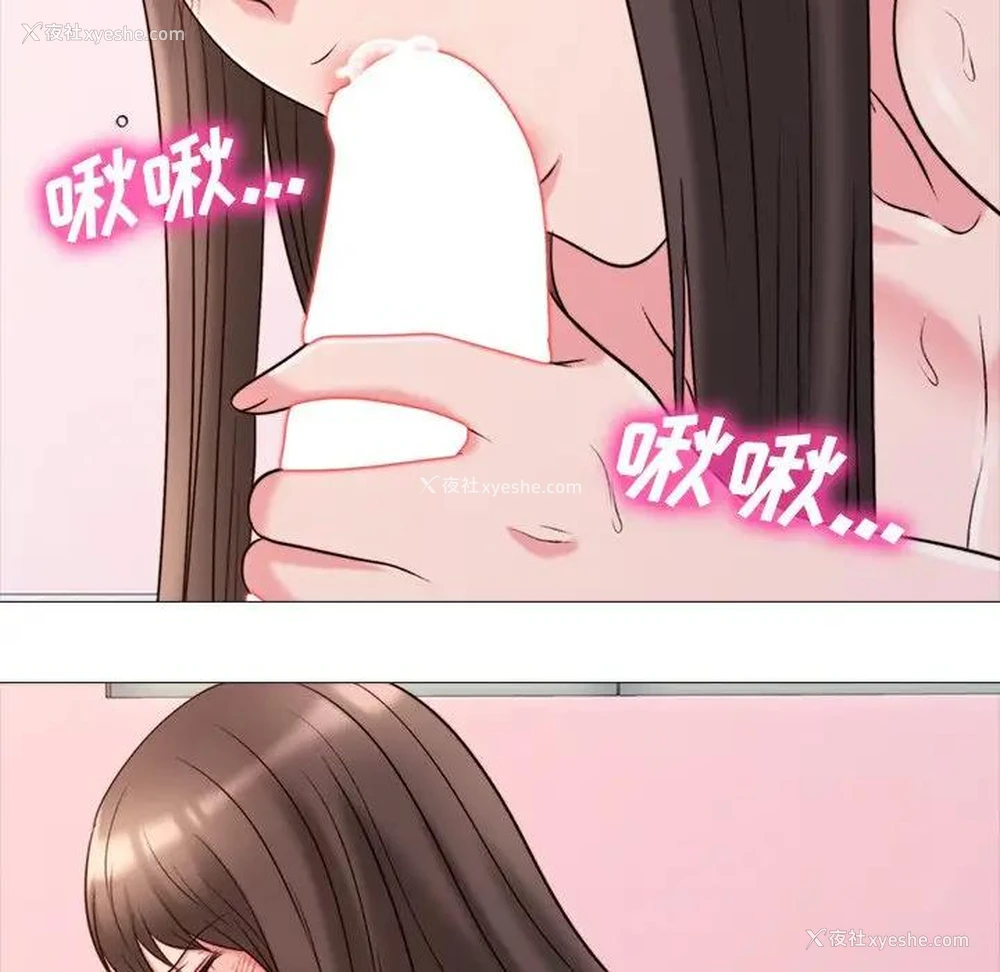 57P - 心机女教授