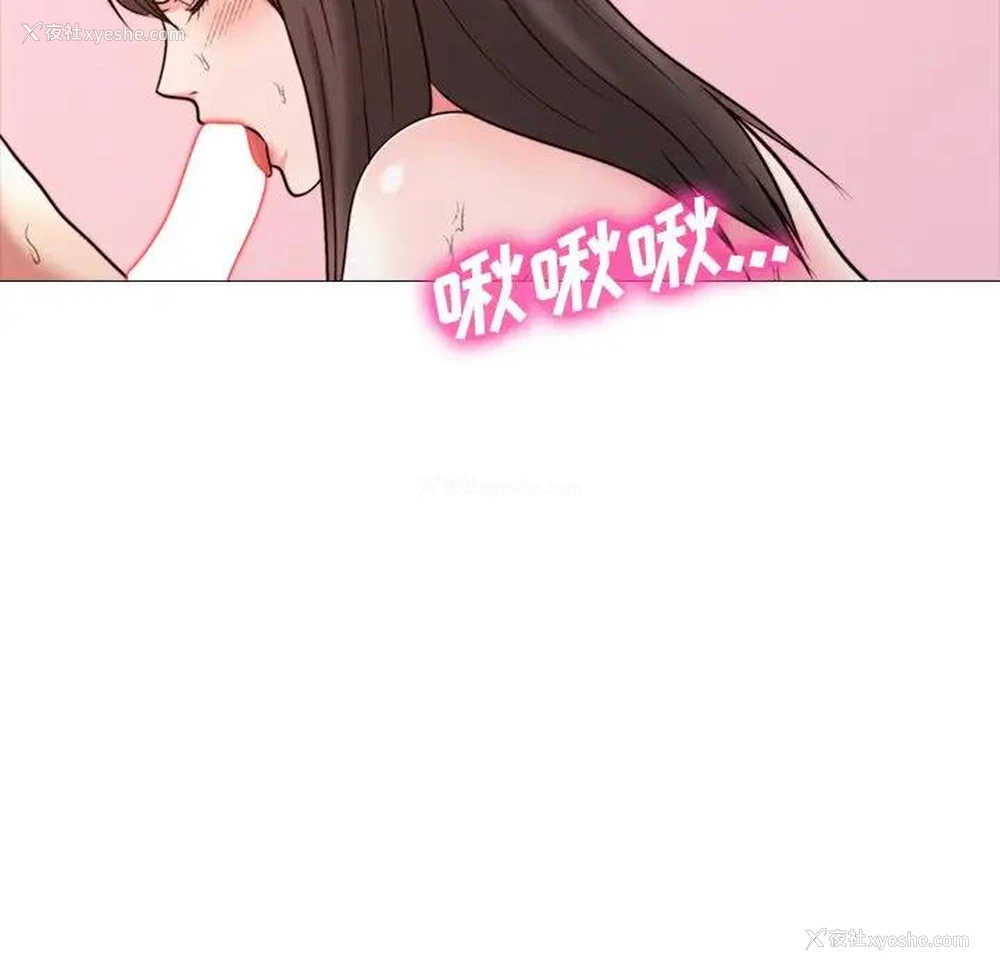 58P - 心机女教授