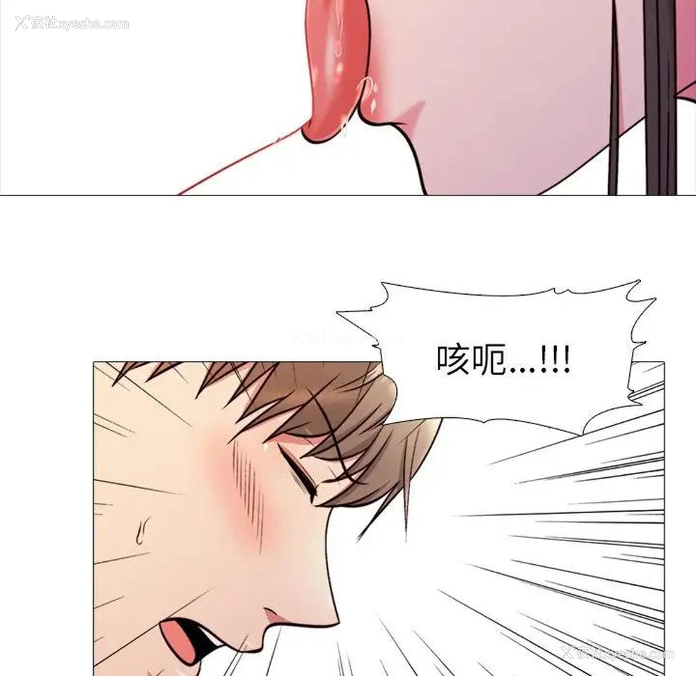 61P - 心机女教授