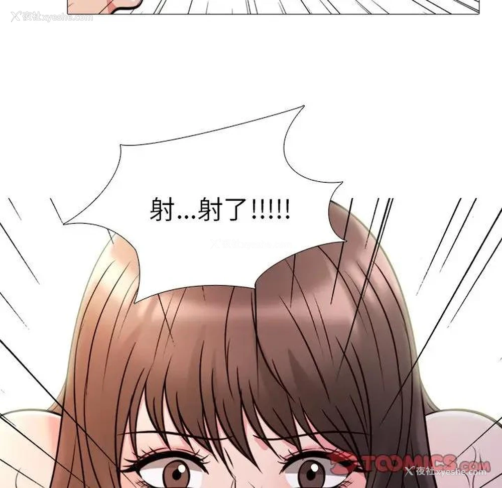 62P - 心机女教授