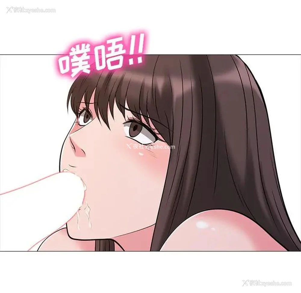 64P - 心机女教授